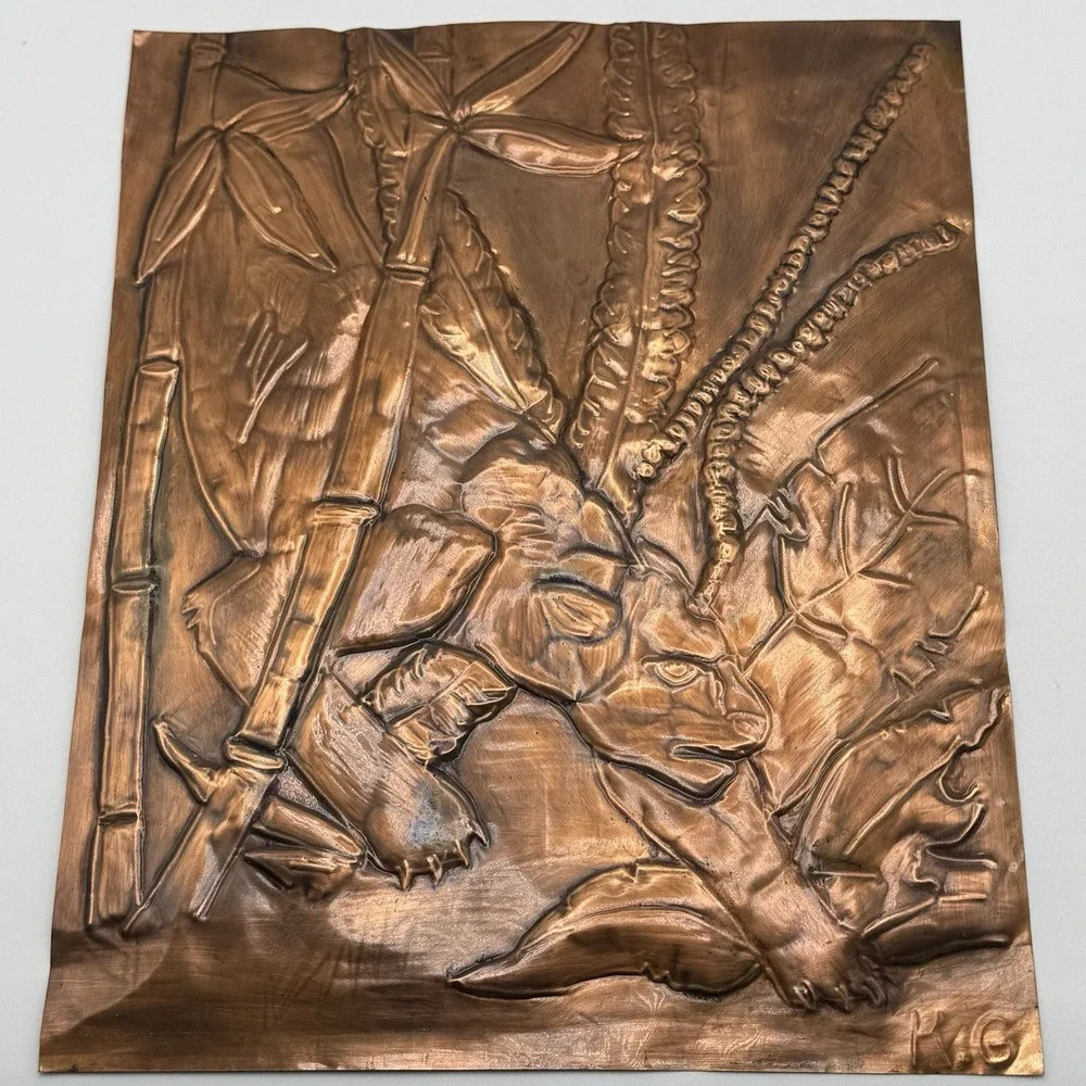Vintage Copper Repousse Embossed Jungle‎ Safari Scene Panel 12